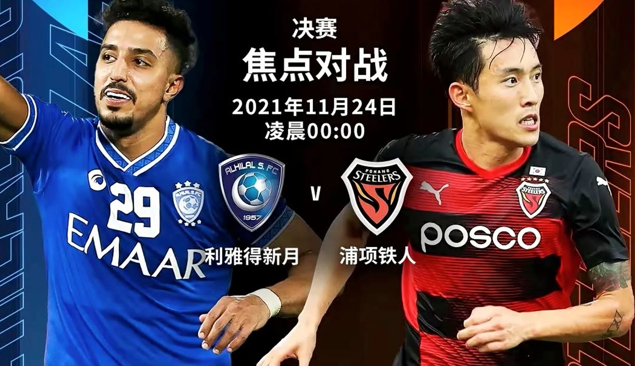 王楚钦赛后采访名场面 王楚钦赛后采访名场面