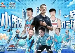 赛地聚焦——欧篮联今晨热度飙升；上海久事单刀错失；话题不断；医务组通报恢复(今天上海久事与北汽直播最新消息今天)